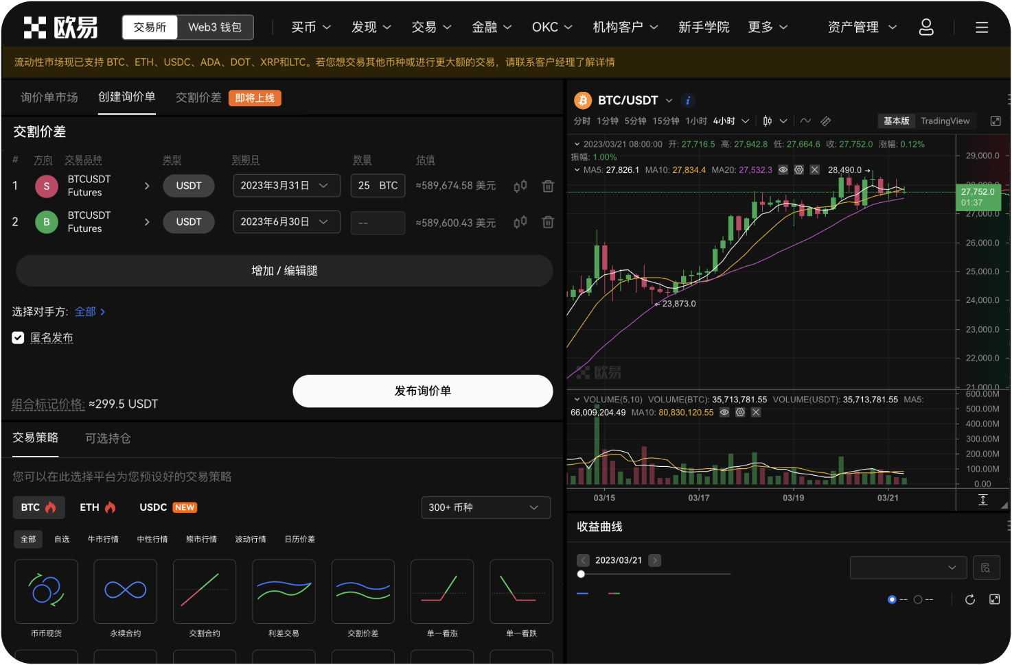 如何判断交易平台是否支持我所在地区